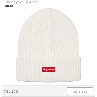 シュプリーム(Supreme)のsupreme overdyed beanie 白 ビーニー(その他)