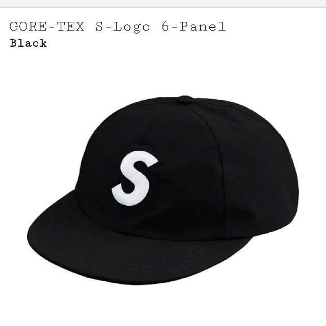 supreme s-logo gore tex cap