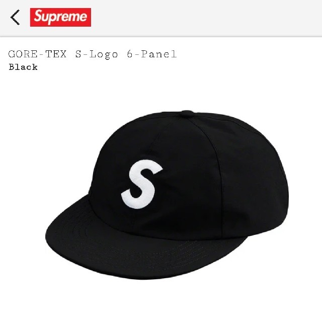 supreme gore tex s logo 6 panel cap ブラック