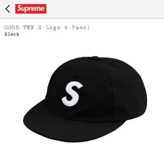 シュプリーム(Supreme)のsupreme gore tex s logo 6 panel cap ブラック(キャップ)