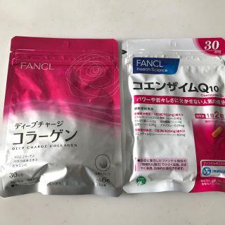 ファンケル(FANCL)のぷう様専用 えんきん ファンケル コラーゲン コエンザイムQ10 サプリ(その他)