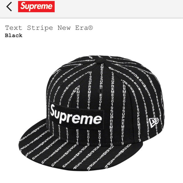 メンズsupreme text stripe new era 7 2/1