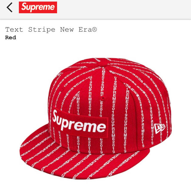 supreme text stripe new era 7 2/1