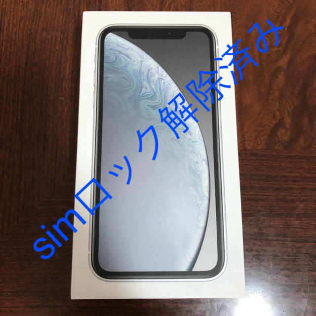 iPhone - pcmobile appstoreiPhone XR 64GBホワイト