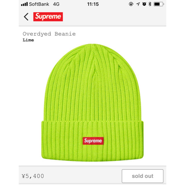 Supreme® / Overdyed Beanie / Lime