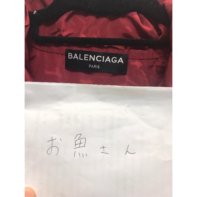 Balenciaga(バレンシアガ)のバレンシアガ  トラックジャケット 38 メンズのジャケット/アウター(ナイロンジャケット)の商品写真