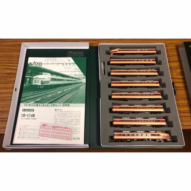 専用 KATO 181系 とき・あさま 10-1488 165系佐渡