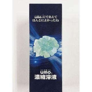 【正規品】水溶性珪素　ケイ素サプリメント　umo　500ml　21600円の品(その他)