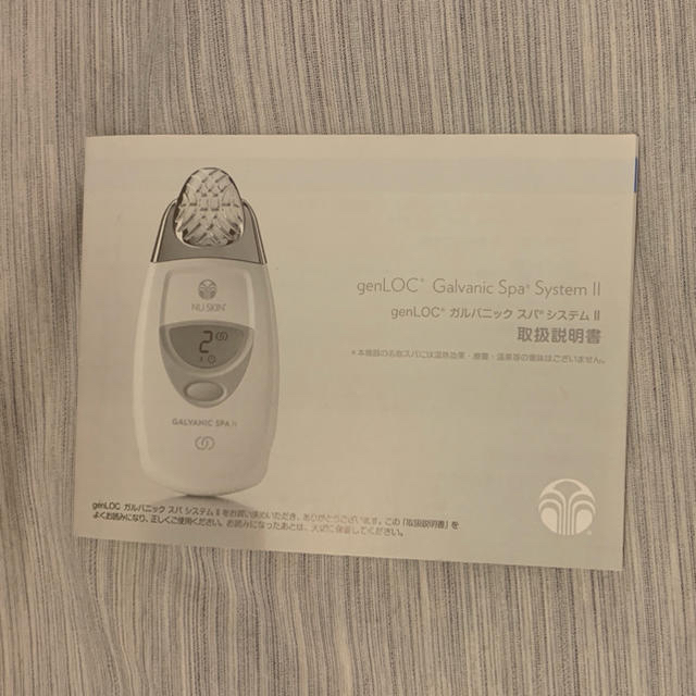 GALVANIC SPA ガルバニックスパⅡ GALVANIC SPA ガルバニックスパⅡ