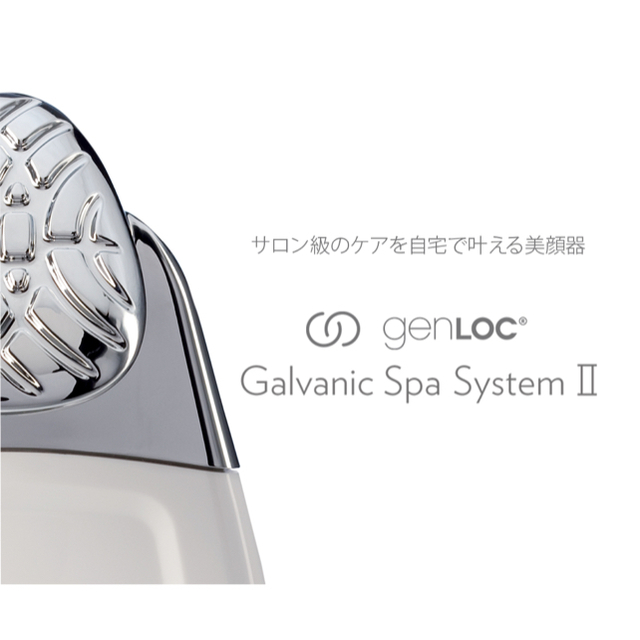 GALVANIC SPA ガルバニックスパⅡ GALVANIC SPA ガルバニックスパⅡ