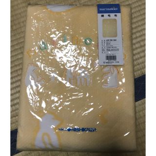 ニシカワ(西川)の綿毛布(毛布)