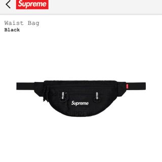 シュプリーム(Supreme)のシュプリーム Waist Bag(ウエストポーチ)