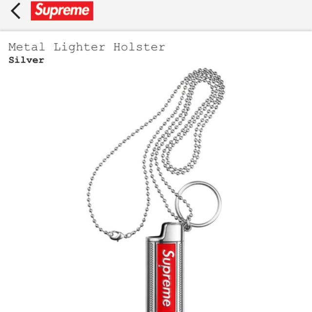 Supreme(シュプリーム)のシュプリーム ライターネックレス メンズのアクセサリー(ネックレス)の商品写真