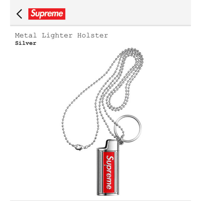 supreme metal lighter holster 19ss オンライン