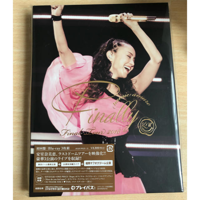 初回盤 安室奈美恵 Finally 福岡公演 Blu-ray 新品未開封