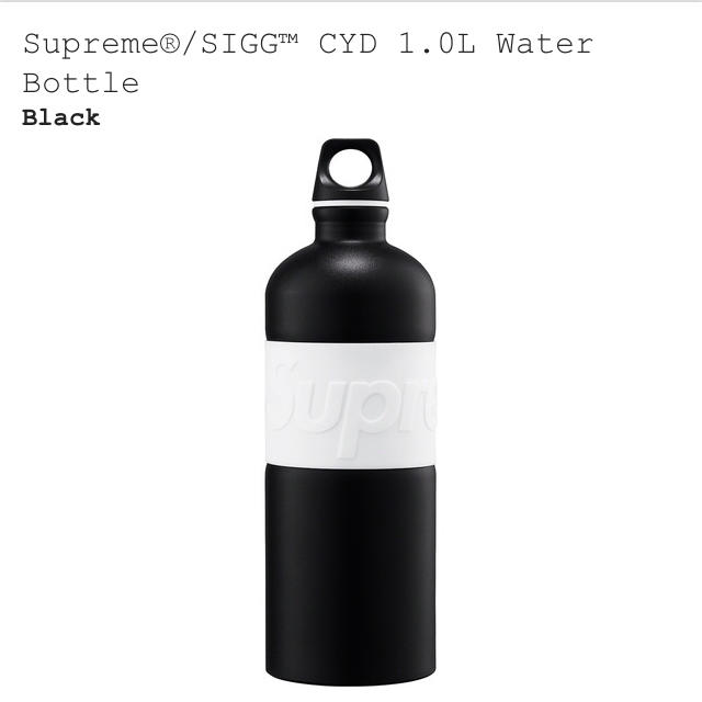 supreme SIGG  Water Bottle  水筒 ウォーターボトル