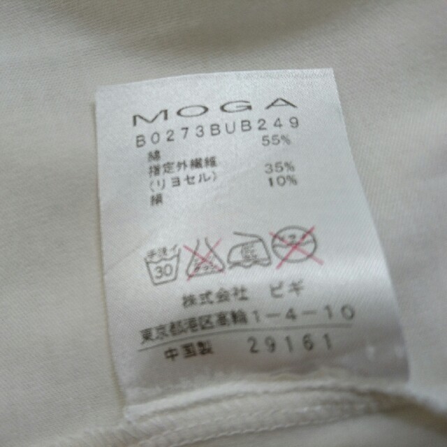 MOGA(モガ)のスパンコール☆タンクトップ レディースのトップス(Tシャツ(半袖/袖なし))の商品写真