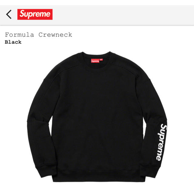 Supreme Formula Crewneck