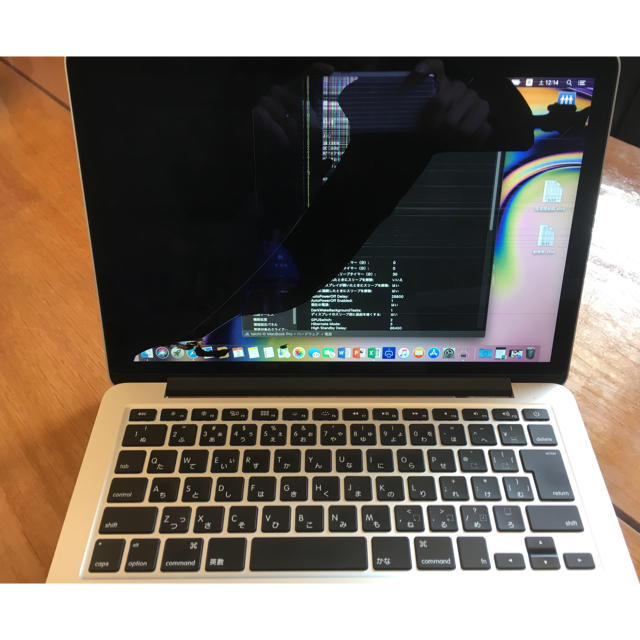 MacBook Pro retina 2014 13インチ 液晶ジャンク