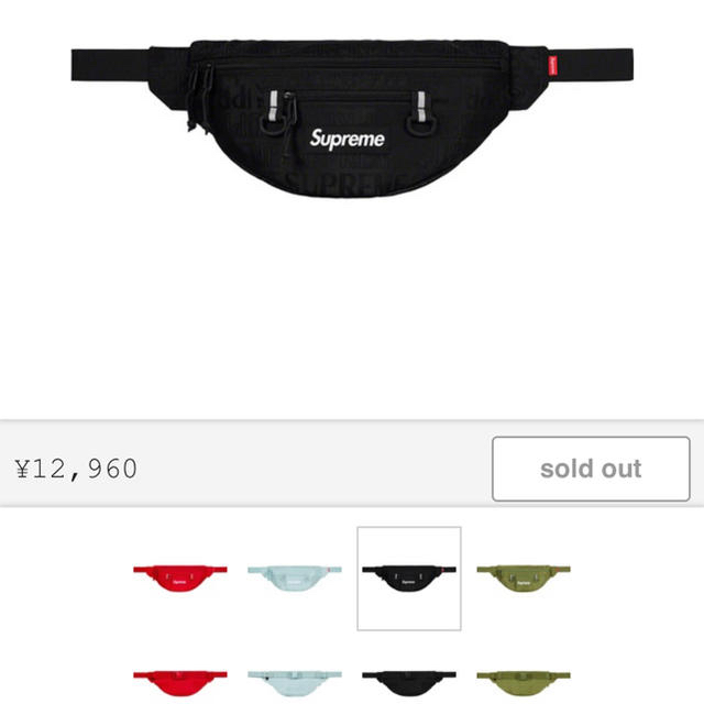 supreme waist bagウエストポーチ