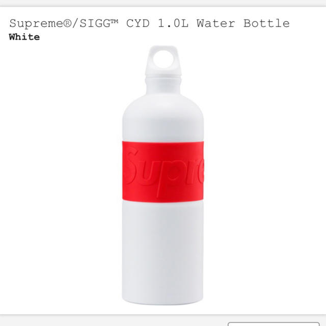 Supreme SIGG CYD 1.0L Water Bottle