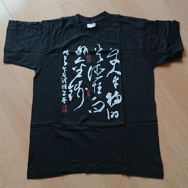 格言 Tシャツ メンズのトップス(Tシャツ/カットソー(半袖/袖なし))の商品写真