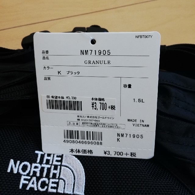 THE NORTH FACE(ザノースフェイス)のノースフェイス　グラニュール　ブラック メンズのバッグ(ウエストポーチ)の商品写真