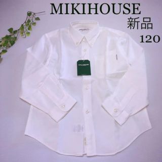 ミキハウス(mikihouse)の専用！ミキハウス 白シャツ 120 ブラウス フォーマル 入学式 卒業式 (ブラウス)