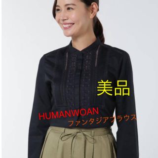 ヒューマンウーマン(HUMAN WOMAN)のHUMANWOMAN ブラウス ネイビー カットワーク 刺繍 美品(シャツ/ブラウス(長袖/七分))