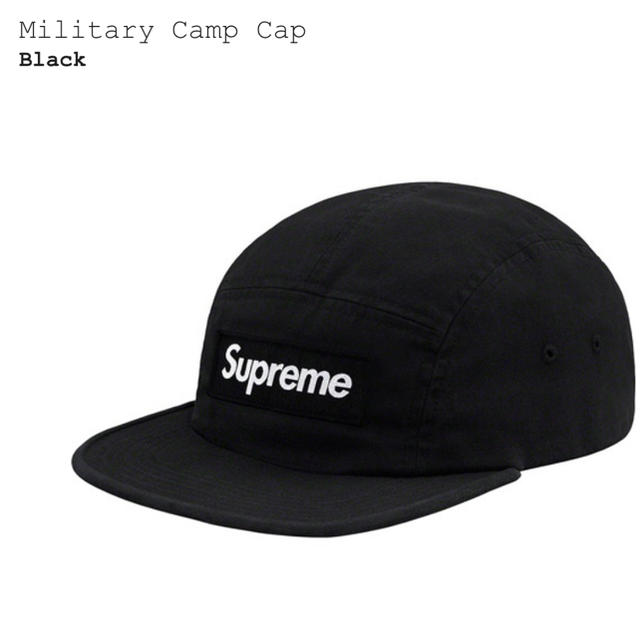 Supreme Military Camp Cap