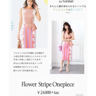 チェスティ(Chesty)の☆美品☆タイトワンピース(ひざ丈ワンピース)