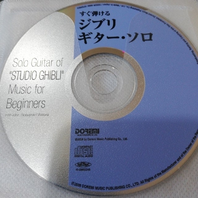 ソロギター　模範演奏CD　4枚 楽器のスコア/楽譜(ポピュラー)の商品写真