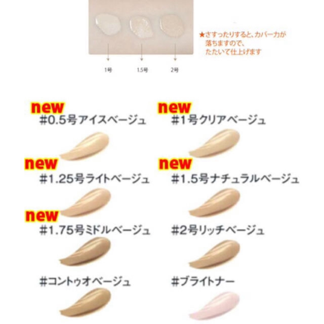 the saem(ザセム)のザ セム チップ コンシーラー  コスメ/美容のベースメイク/化粧品(コンシーラー)の商品写真