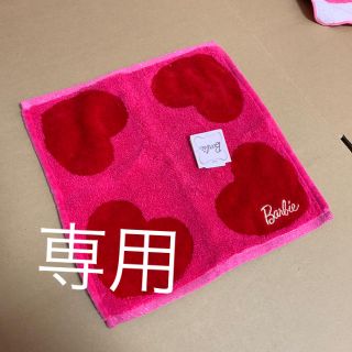 バービー(Barbie)の専用 値下げ！Barbie バービー ハンドタオル(タオル)