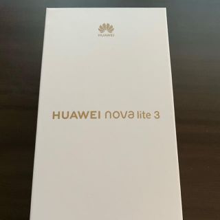 アンドロイド(ANDROID)のHUAWEI nova lite 3 楽天モバイル購入品 コーラルレッド新品(スマートフォン本体)