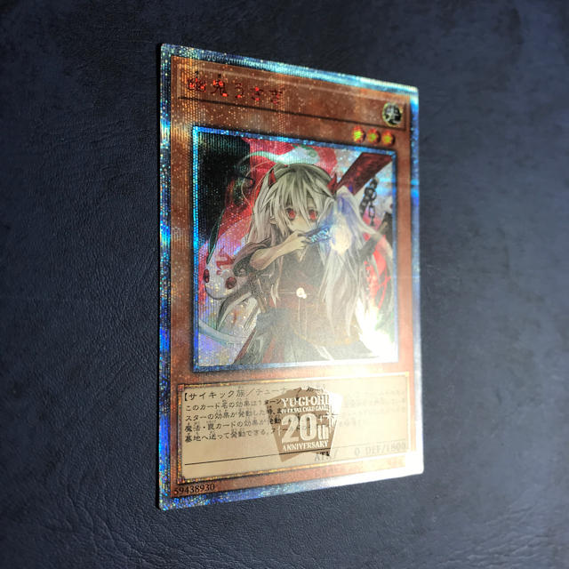 遊戯王 - 幽鬼うさぎ 屋敷わらし 20thシクの通販 by まーち's shop