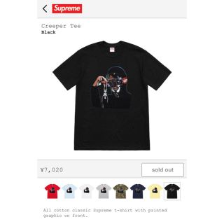 シュプリーム(Supreme)のsupreme 19ss creeper  tee(Tシャツ/カットソー(半袖/袖なし))