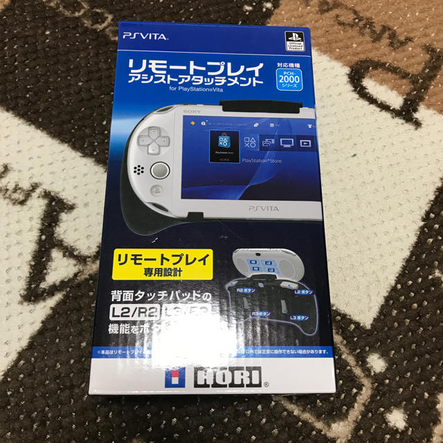 ps vita 本体 リモートプレイアタッチメントセット