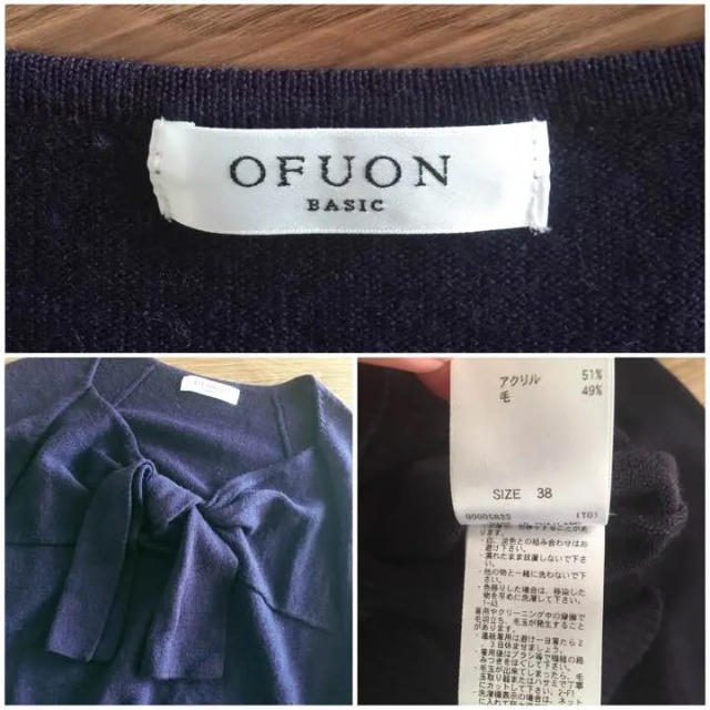 OFUON(オフオン)のYuka Yamamoto様専用 ニット レディースのトップス(ニット/セーター)の商品写真