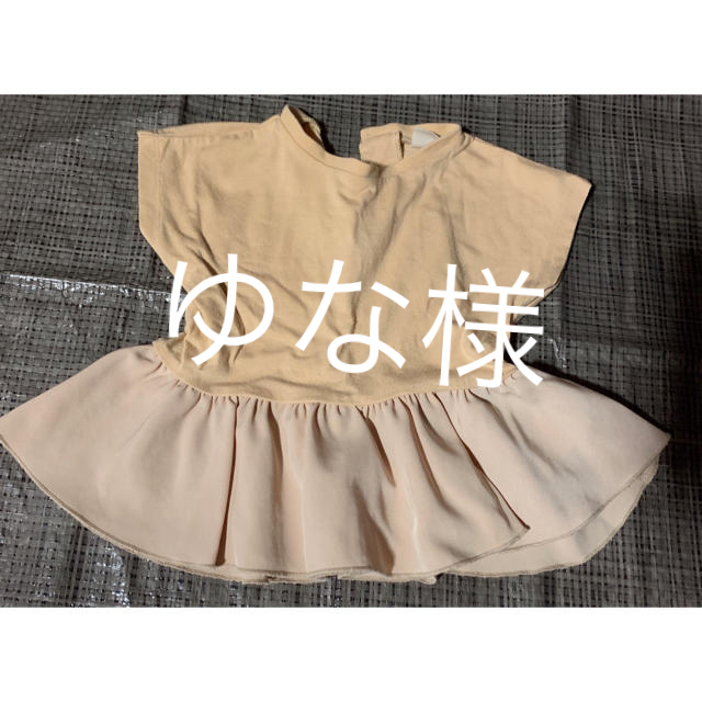 petit main(プティマイン)のトップス petit main 80cm キッズ/ベビー/マタニティのベビー服(~85cm)(Ｔシャツ)の商品写真