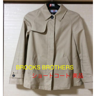 ブルックスブラザース(Brooks Brothers)のBROOKS BROTHERS ブルックスブラザーズ スプリングコート 美品(スプリングコート)