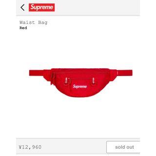 シュプリーム(Supreme)の19SS Supreme Waist Bag(ボディバッグ/ウエストポーチ)