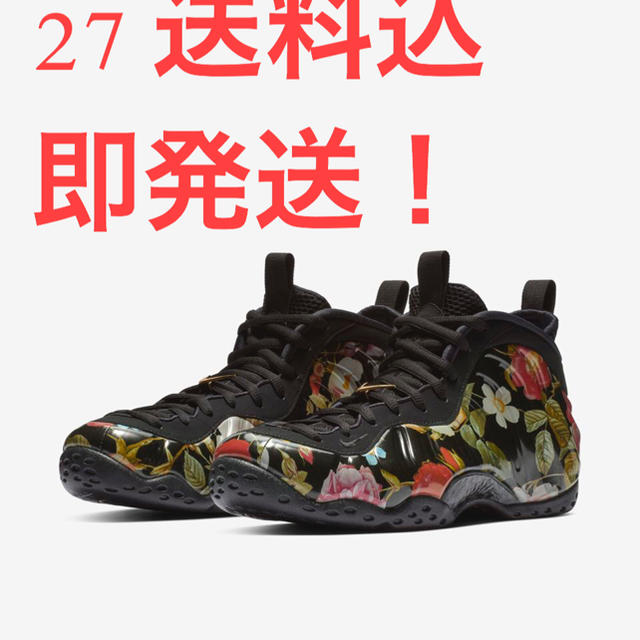 NIKE AIR FOAMPOSITE  FLORAL ポジット フローラル靴/シューズ