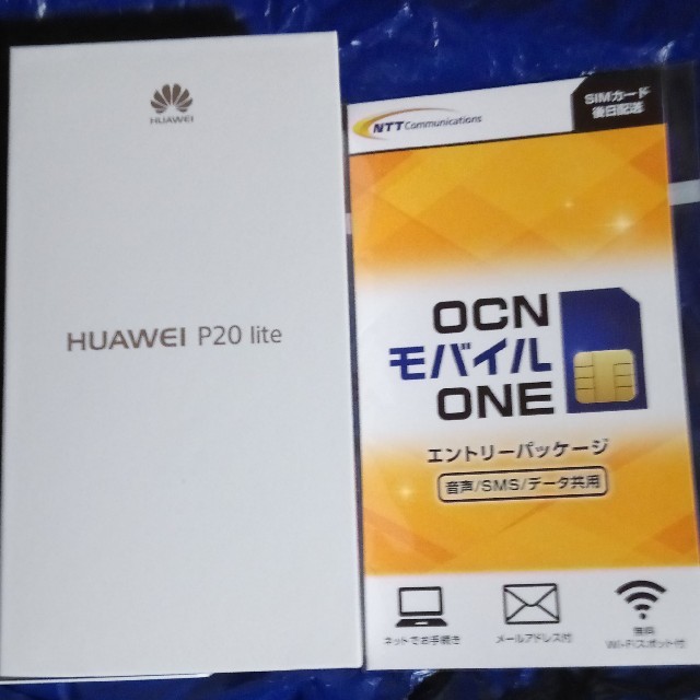 スマートフォン本体HUAWEI P20 lite 新品　未開封　未使用