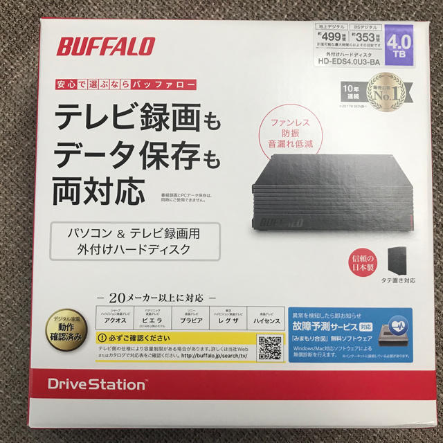 外付けハードディスク HD-EDS4.0U3-BA