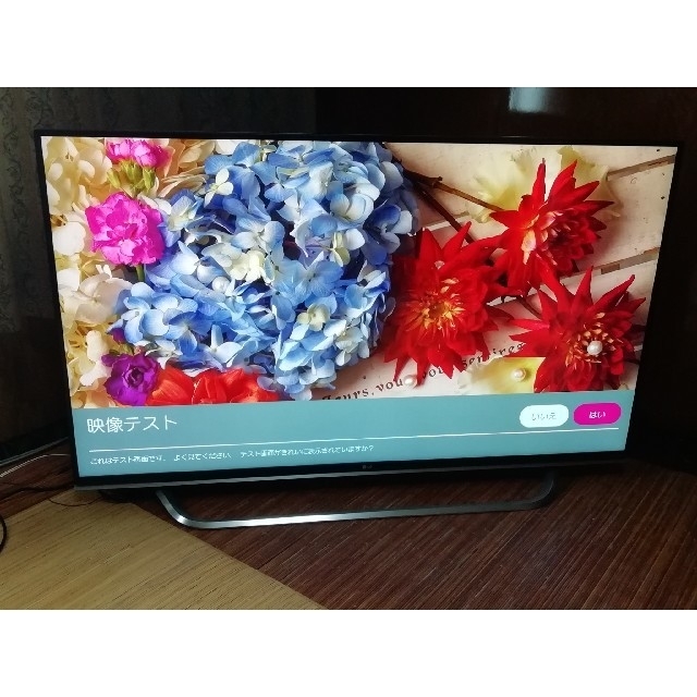 4K液晶テレビ 55インチ LG 55UF8500