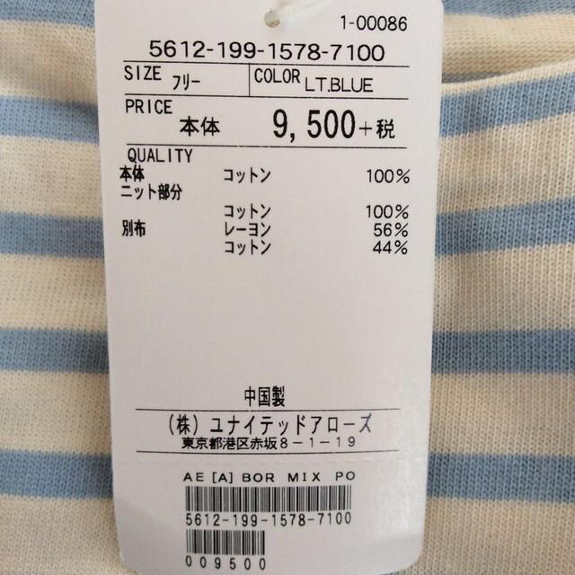 アクスタ ジャニーズJr. 5日までお取り置きの通販 by ʚ❤︎ɞ