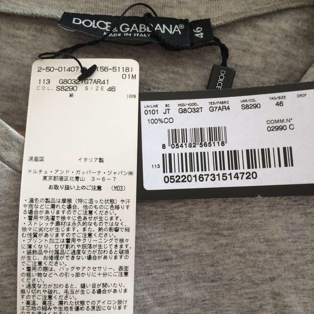 DOLCE&GABBANA(ドルチェアンドガッバーナ)の❤︎DOLCE&GABBANA❤︎メンズ レディースのトップス(Tシャツ(半袖/袖なし))の商品写真