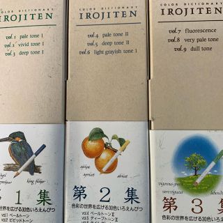 トンボエンピツ(トンボ鉛筆)のトンボ IROJITEN 色鉛筆(色鉛筆)