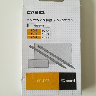カシオ(CASIO)のCASIO カシオ 電子辞書用タッチペン XD-PF5(その他)